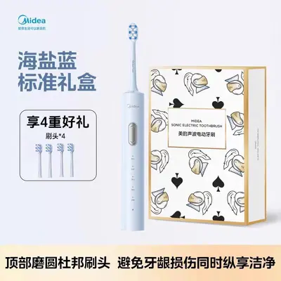 Midea YS7PRO smart electric toothbrush, rechargeable, sonic - 7