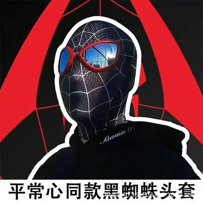 Spider-Man Head Mask, Miles Cosplay Face Mask for Adults and Kids - 8