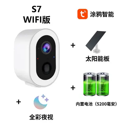 3MP WiFi güneş enerjili güvenlik kamerası - 8
