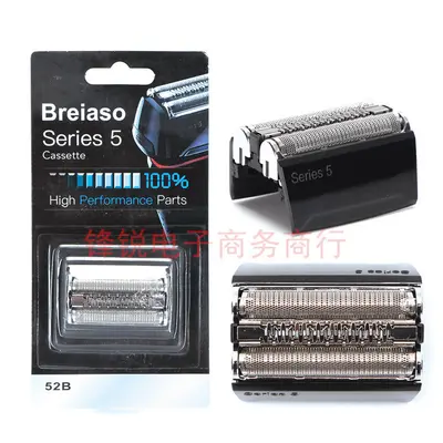 Braun Series 3/4/5/7/8/9 Tıraş Makinesi İçin Yedek Bıçak Ağı - 12