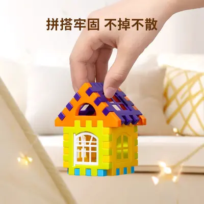 Çocuk Büyük Parça Yapı Blokları Ev Kurma Seti Eğitici Birleştirme Oyuncağı 3-6 Yaş Erkek Kız Çocuk Zeka Puzzle Erkek Çocuk