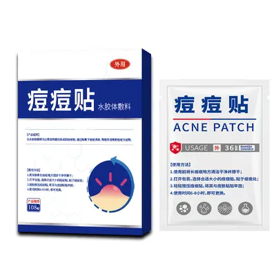 定制痘痘贴代加工水胶体敷料108贴/盒独立包装源头厂家品质保障