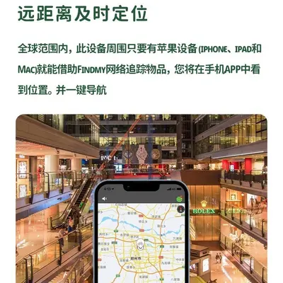 Dual System Bluetooth Item Locator Tracker Mini Anti-Lost Device Download App Key Ring Finder Pendant Portable