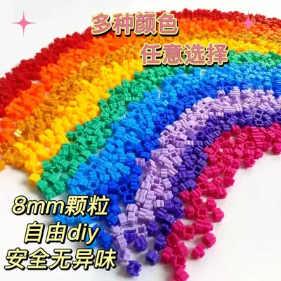 8mm单颗粒积木散装串联男女儿童diy拼装玩具称斤益智玩具批发工厂