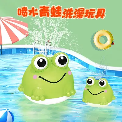 Wiederaufladbarer Frosch-Wasserspielball mit Sensor und Licht