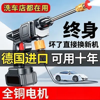 无线洗车洗车机高压水枪锂电池增压强力便携式神器家用打药 - 3