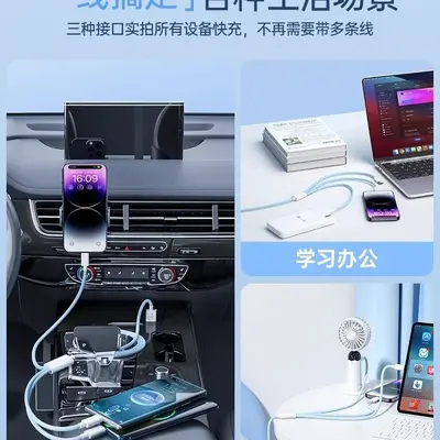 充电线三合一数据线充电器快充一拖三100W车载多头适用苹果安卓