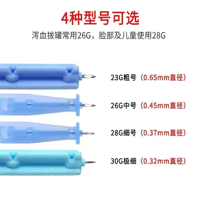 Disposable Sterile Lancet 23G/21G with Lancing Pen for Home Use