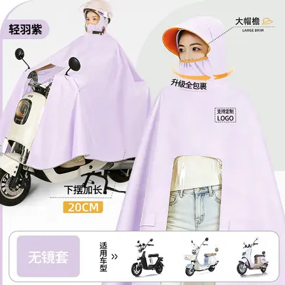 Elektrofahrzeug-Regenmantel, ganzkörperlich wasserdicht, verdickt, doppelt lang, Batterie-Motorrad-Fahrtponcho im Großhandel - 11