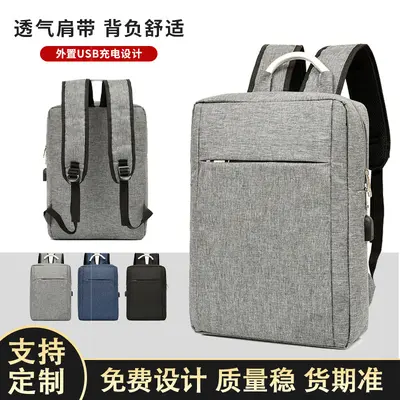 Men's backpack with USB port, business and sports, laptop compartment