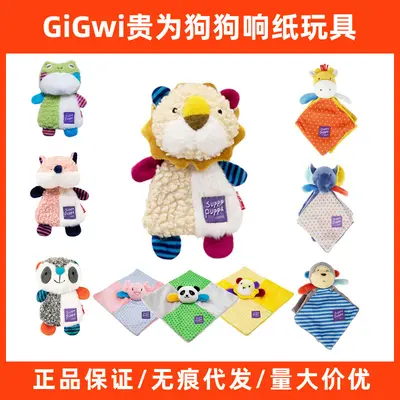 GiGwi Küçük Irk Köpek Oyuncağı, Sesli Peluş Tilki Serisi - 1