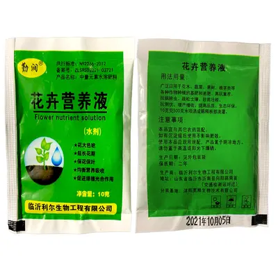 Liquid Plant Nutrient Solution for Flowers and Green Plants, Hydroponic Foliar Fertilizer - 3