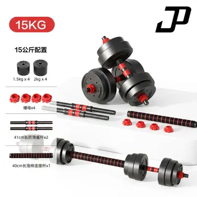 Kurzhantel mit Zementummantelung, Hantel für Herrentraining und Fitness, verstellbare Langhantel, Kettlebell, geräuschlos, rutschfest, Kombi-Set, direkter Herstellerverkauf - 7