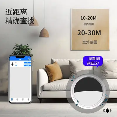 Bluetooth pet and item tracker locator