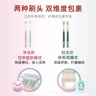 Зубная щётка Colgate Soft Silk с разноуровневой щетиной, широкой головкой и ультратонкой мягкой щетиной, мягкая шёлковая зубная щётка для пар