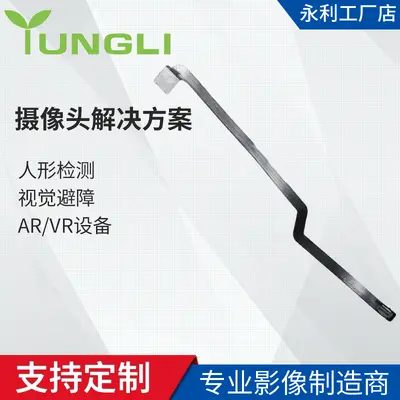 AI smart glasses camera, 8MP, humanoid detection, AR/VR module - 5