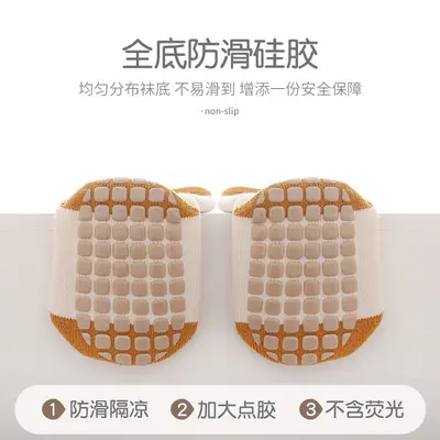 Yunshan Children's Socks