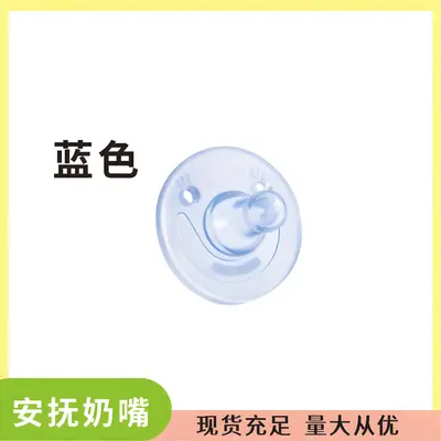 Baby products pacifier newborn sleep pacifier baby round-headed toy mouth thumb silicone pacifier - 8