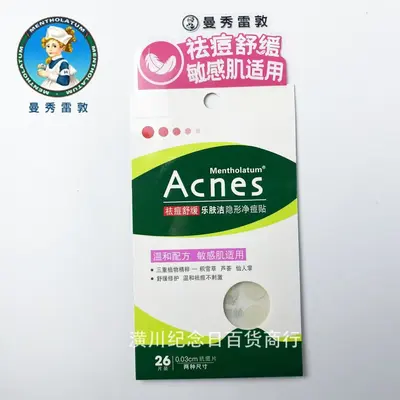 Mentholatum Lodex unsichtbare Akne-Pflaster, 26 Stück, wirksam - 5
