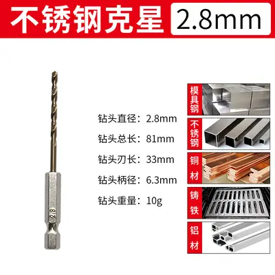 Cobalt Twist Drill Bit with Hex Shank for Stainless Steel and Metal - 11