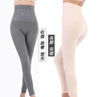 High-Waist Warm Butt-Lifting Leggings, High Elasticity