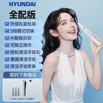 Ultrasonic Teeth Cleaner Scaler for Tartar Removal, Home Use - 7