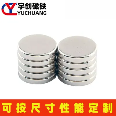 N35 Neodymium Magnet Discs, Strong, Small Round