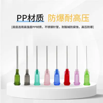 1 Inch Dispensing Needle Tip, Stainless Steel, for Dispensing Machines