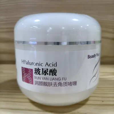 BeautyYear玻尿酸润颜靓肤精华液1kg美年代玻尿酸美容院护理产品 - 10