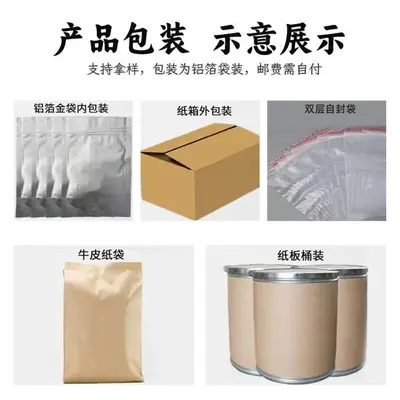 批发大米蛋白粉 食品级 营养增补剂 大米蛋白粉 量大从优