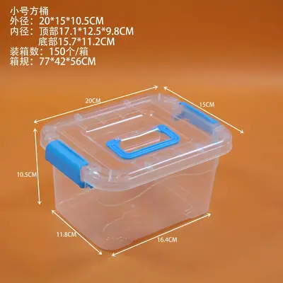 PP食品级透明有盖塑料盒玩具橡皮泥乐高包装盒五金首饰桌面收纳盒 - 8