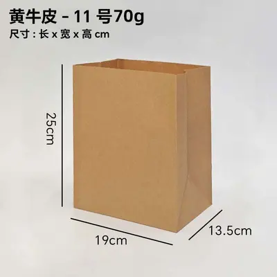 Grease-Proof Kraft Paper Bread Bag with Square Bottom - 12