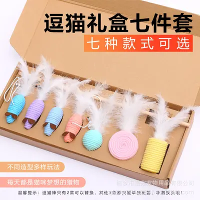 Cat Toy Gift Box Set, 7 Pieces, Mouse and Teaser Wand - 2