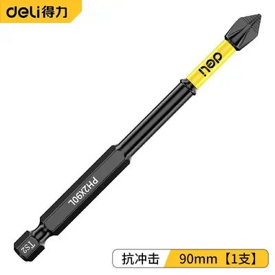 Hex Drill Bit Set, Phosphated, Magnetic - 10