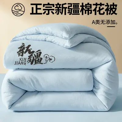 Xinjiang Cotton Quilt, Double-Layer Gauze, Four-Season, Thickened, Class A - 9