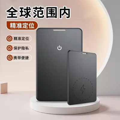 F13 Card-Size Tracker, Ultra-Thin, iOS Compatible