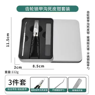 Professional angled nail clipper set, large size with lock switch - 12