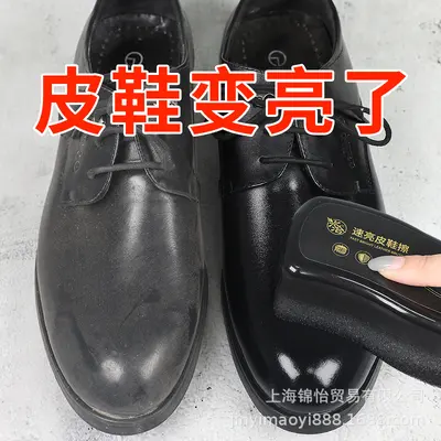 Xingqia Quick-Shine Colorless Shoe Polish with Sponge Applicator and Brush