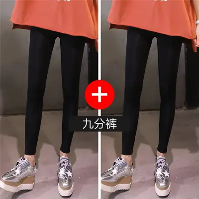 Modal Women's Leggings, Thin Spring Autumn, Black 9/10 Yoga Pants - 12