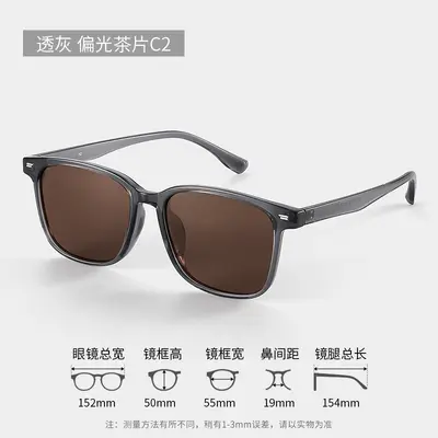 Polarized HD Men's Sunglasses, UV-Proof for Driving and Cycling - 10