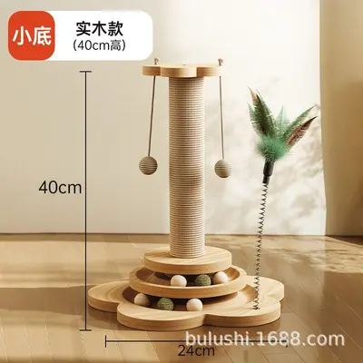 Solid Wood Rotating Cat Toy with Sisal Scratching Post - 11