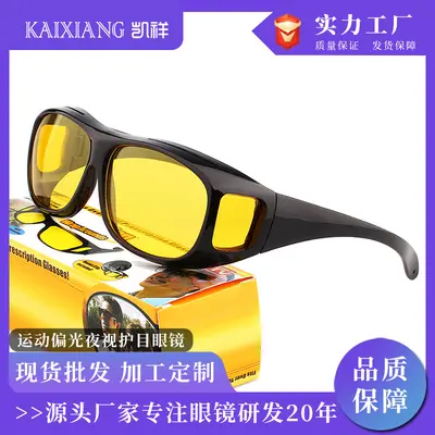 Sportsonnenbrille für den Außenbereich, Myopie-Set, polarisierte Nachtsichtbrille, Sonnenbrille für Herren und Damen, Sport-Windschutz- und Staubschutzbrille