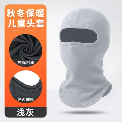Kids' Pure Cotton Winter Ski Face Mask, Windproof Cycling Balaclava - 9