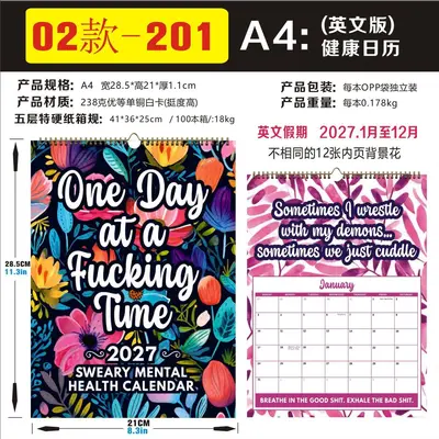 2027 English Wall Calendar - 11