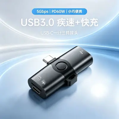 Type-C Üç İn Bir USB3.0 Adaptörü Kulaklık Dinlemesi PD 60W Hızlı Şarj Ve Kullanım Sırasında Şarj TF Kart Okuyucu - 2
