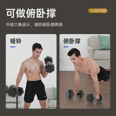 Hexagonal dumbbell set 5-20kg rubber-coated