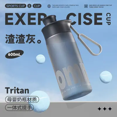 Sports Water Bottle Tritan Large Capacity High-Value Water Jug Heat-Resistant Summer Portable Cycling Straw Cup - 8