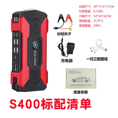 Car Emergency Jump Starter 12V High Capacity Power Bank for Gasoline and Diesel Engines - 7