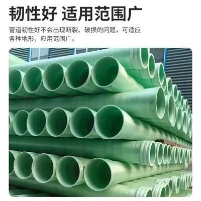 FRP Pipe for Pharmaceutical Plants Insulated Anti-Corrosion Sand-Filled