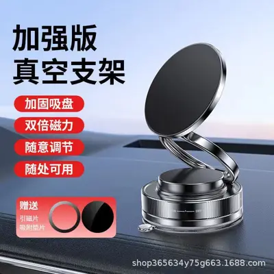 Vakuum-Magnet-KFZ-Handyhalterung für Navigation - 7